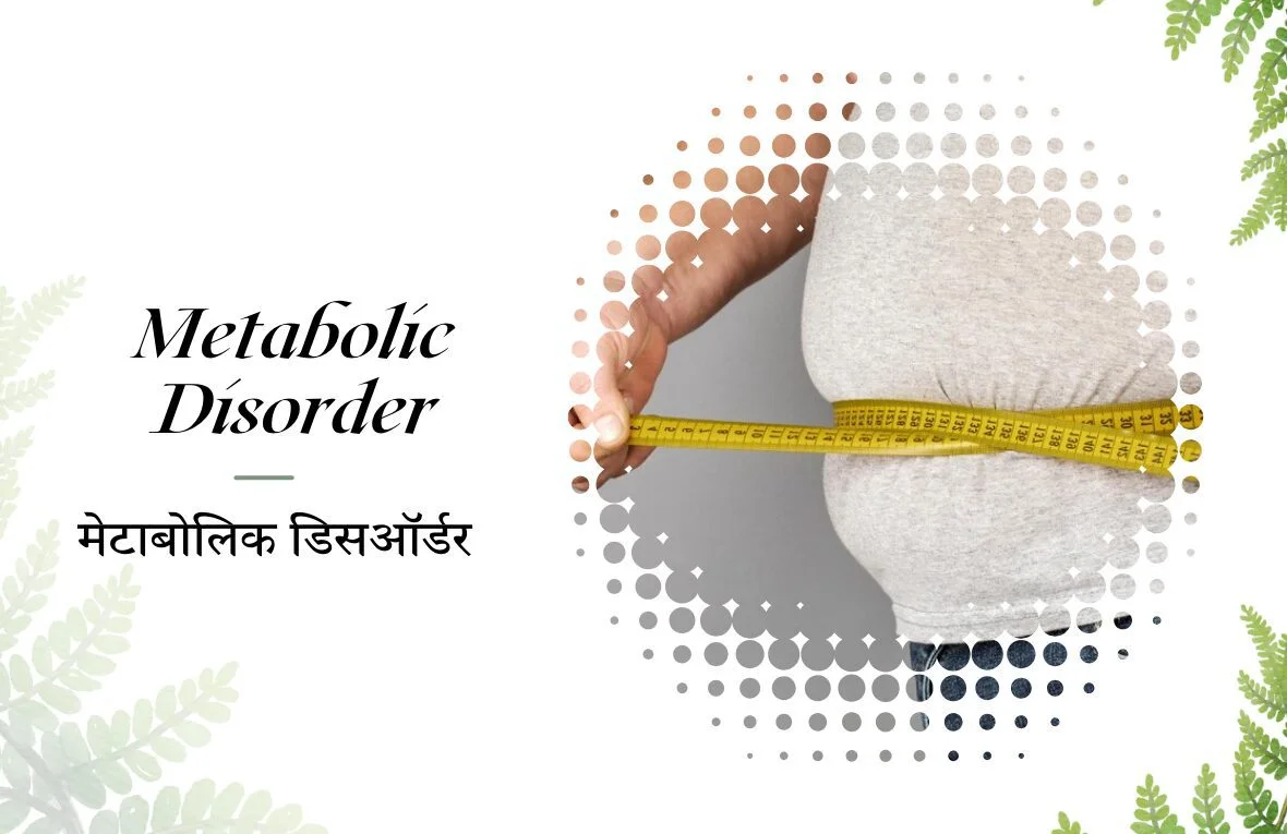Metabolic Disorder Heading Illustration